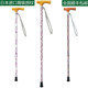 包邮 日本原装 进口伸缩防滑超轻拐杖290克实木握把铝合金杖身顺丰