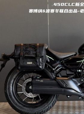 适用春风450CLC新全盔边包250CLC快拆防水AMT铝合金框架无损安装