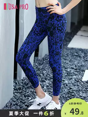 (Broken code clearance) USAPRO Chinese style blue and white porcelain printing yoga clothing fitness pants women's elastic tight body thin