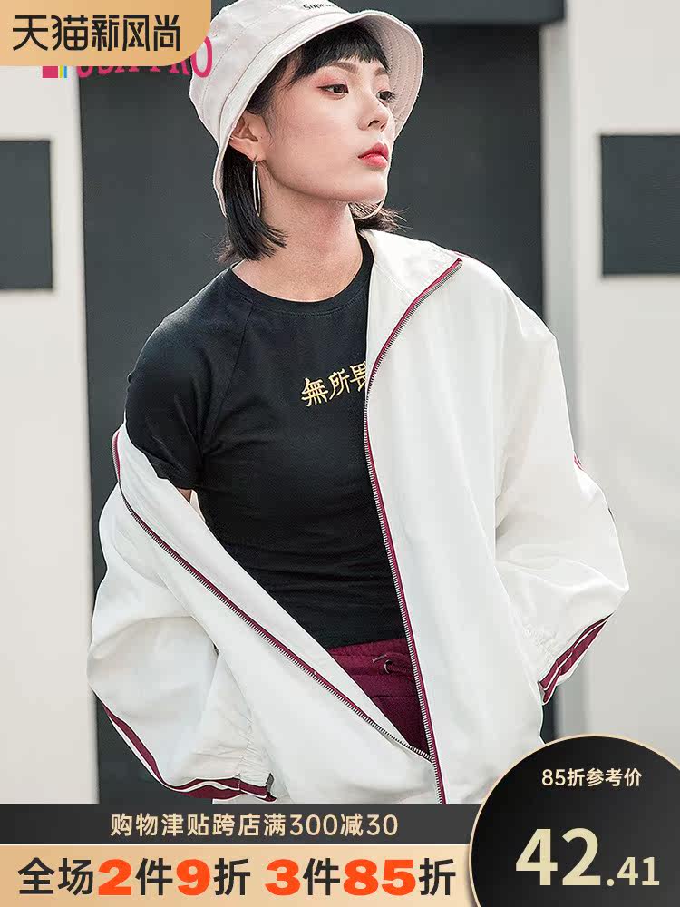 (Off code clearance)USAPRO loose casual fashion striped sports jacket jacket women's trend