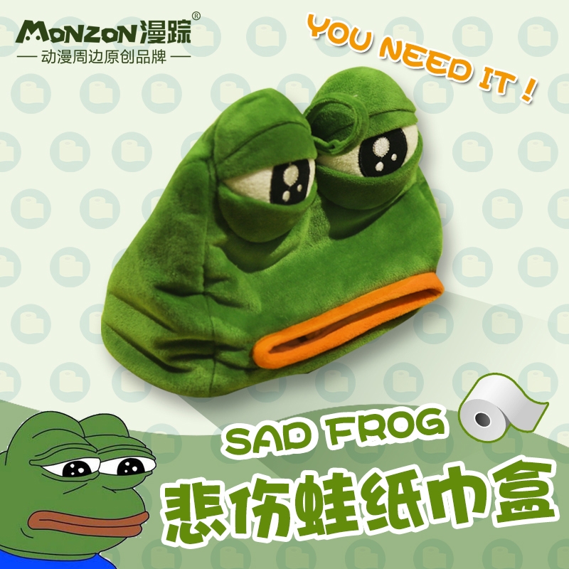 漫踪 悲伤蛙 青蛙 sad frog 精神污染动漫卡通周边抽纸盒现货