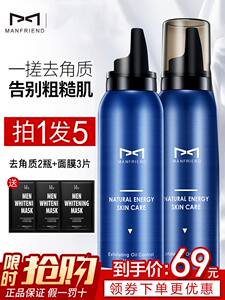 blackhead foam cleanser tiktok