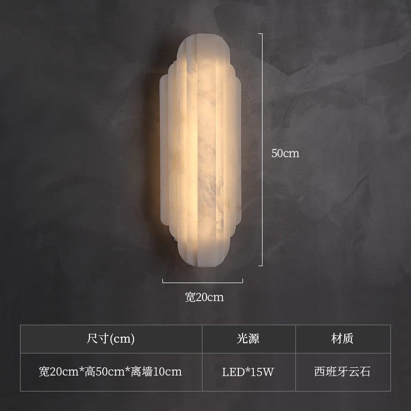 现代简约卧室床头灯意式轻奢设计师个性客厅电视背景墙灯云石壁灯