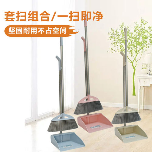 塑料家用魔术畚箕苕帚不粘头发