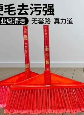 2026塑料硬毛木柄工业家用扫把