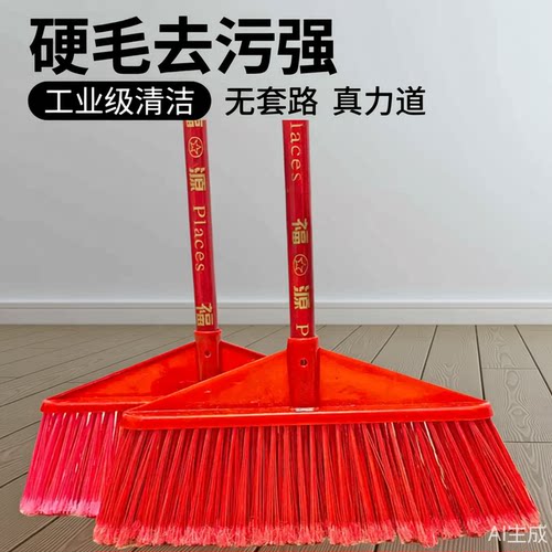 2026塑料硬毛木柄工业家用扫把