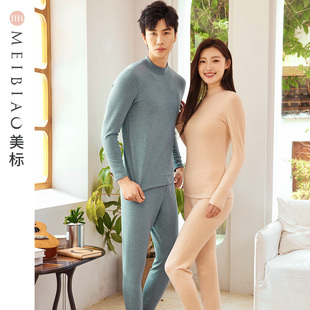 美标秋冬新款情侣保暖内衣半高领女套装舒适秋衣秋裤打底羊绒衫