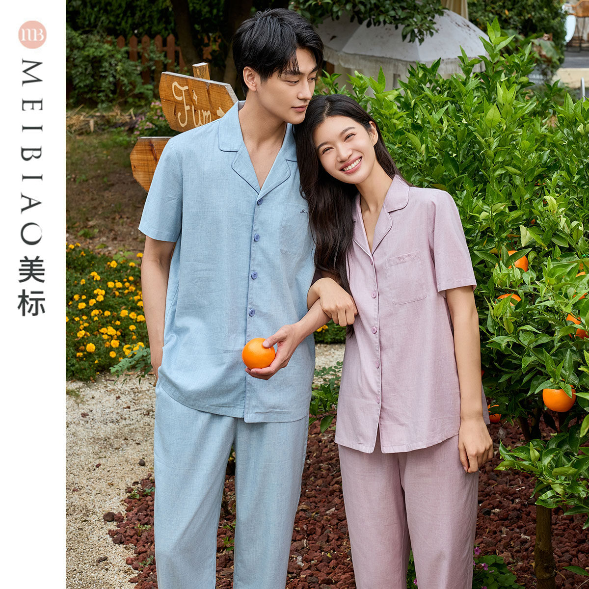 美标春秋情侣新款纯棉睡衣女士梭织全棉家居服男长袖长裤套装