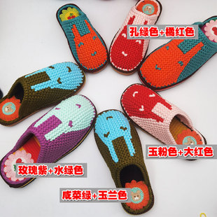 小兔子布条线拖鞋材料包（彩色毛线底 钩好底版+布条线纯色）新手