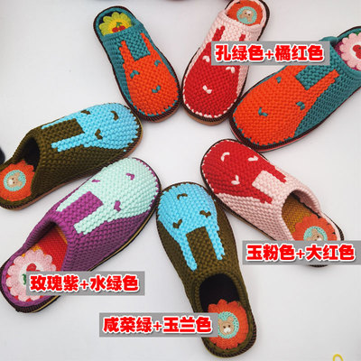 小兔子布条线拖鞋材料包（彩色毛线底 钩好底版+布条线纯色）新手