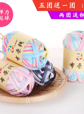 手编彩色布条线diy勾鞋