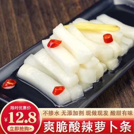 酸萝卜条泡菜酸辣萝卜酸甜脆爽醋泡萝卜即食开胃解腻下饭500g罐装