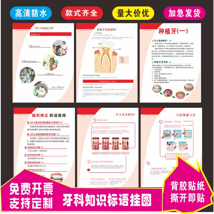 灿丽轩贴纸质量佳价格优