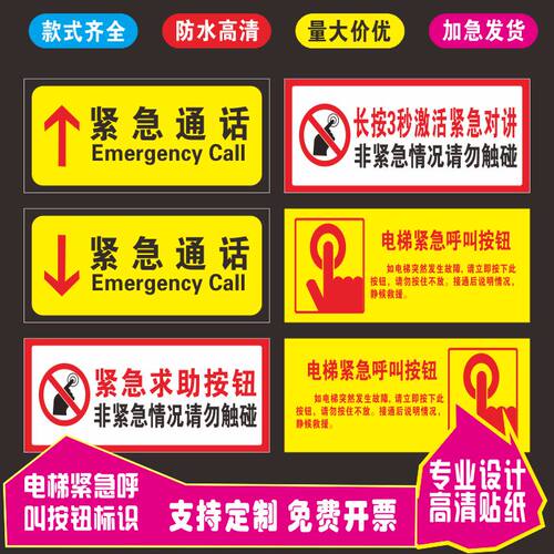 灿丽轩贴纸价格优质量佳