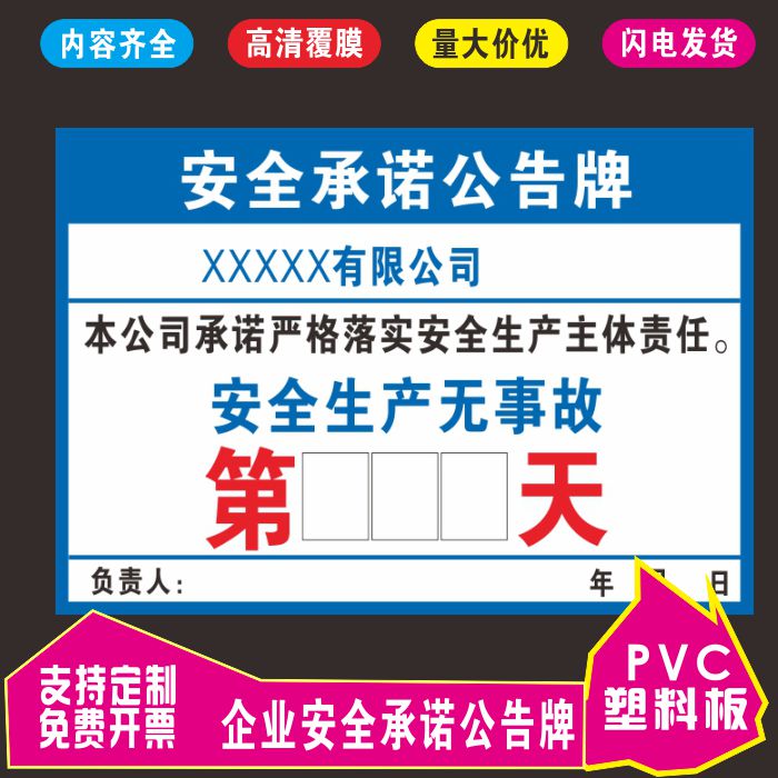 灿丽轩PVC贴纸质量佳价格优