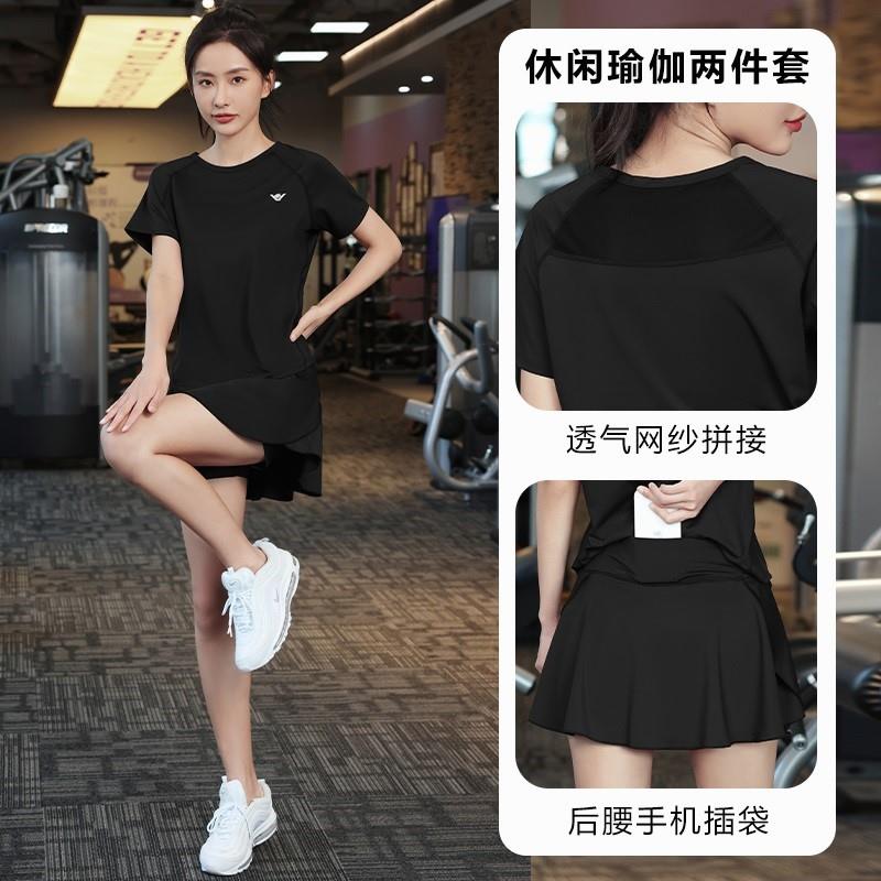 范度妮瑜伽服速干衣大码夏季防走光薄款晨跑显瘦运动套装女士1228