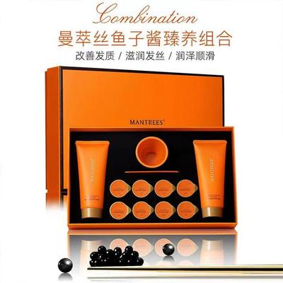 鱼子酱套盒发膜改善发质干枯毛躁针对烫染受损发质修复