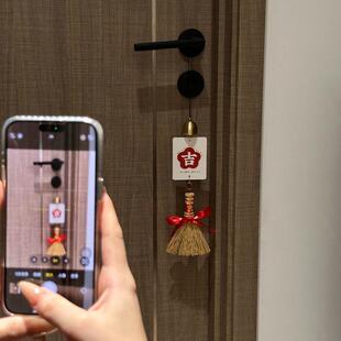 饰门挂搬家入宅仪式 乔迁之喜装 用品入户门把手挂件喜庆2025年挂饰