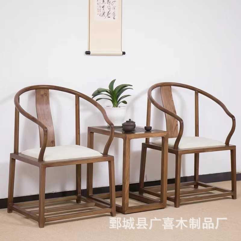 实木围椅仿古椅子中式圈椅主人椅办公用实木椅子家用餐椅茶桌椅