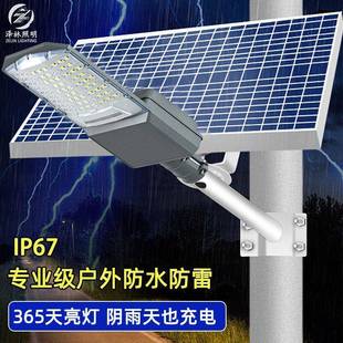 四面照明庭院灯家用led照明分体感工厂 泽林太阳能户外灯路灯新款