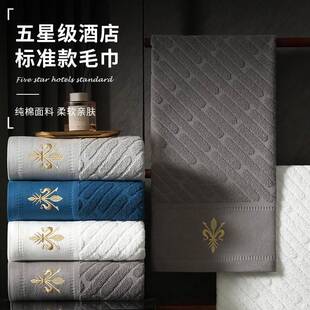 款 吸水毛巾纯棉洗澡男女洗脸成人不掉毛2024家用新款 情侣一对全棉