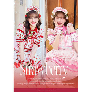 包邮包税 malymoon双色草莓女仆 红/粉色 草莓女仆套装 日本代购