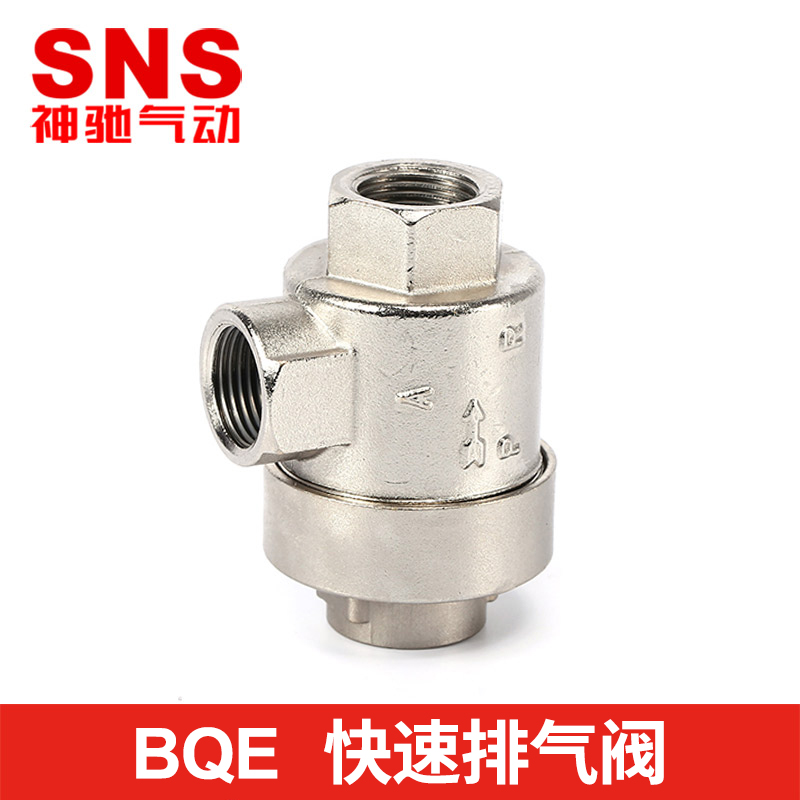 SNS/神驰全铜材质气动工具