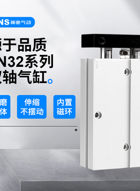 双轴双杆tda大推力小型气缸气动tn32x10x30x40x50x60x70x80x100-s