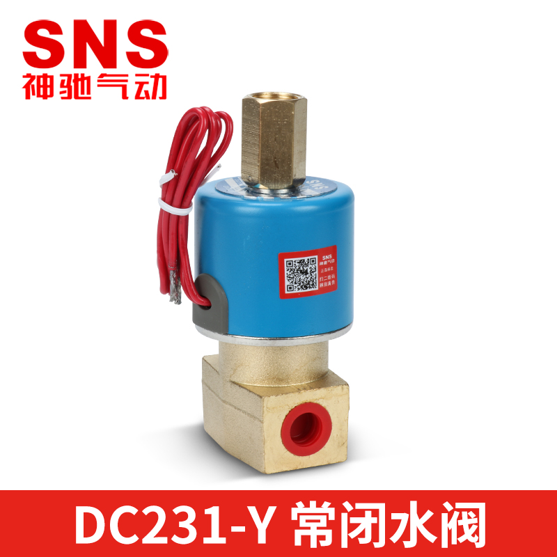 常闭电磁阀水阀ac220v气阀全铜dc24vdc12v2分3分4分6分1寸2寸控制