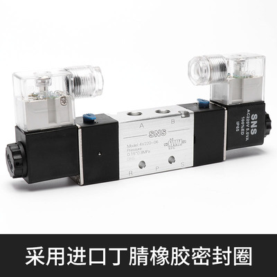 sns神驰4v220-06气动开关电磁12v气阀220v二位五通24v控制器电阀