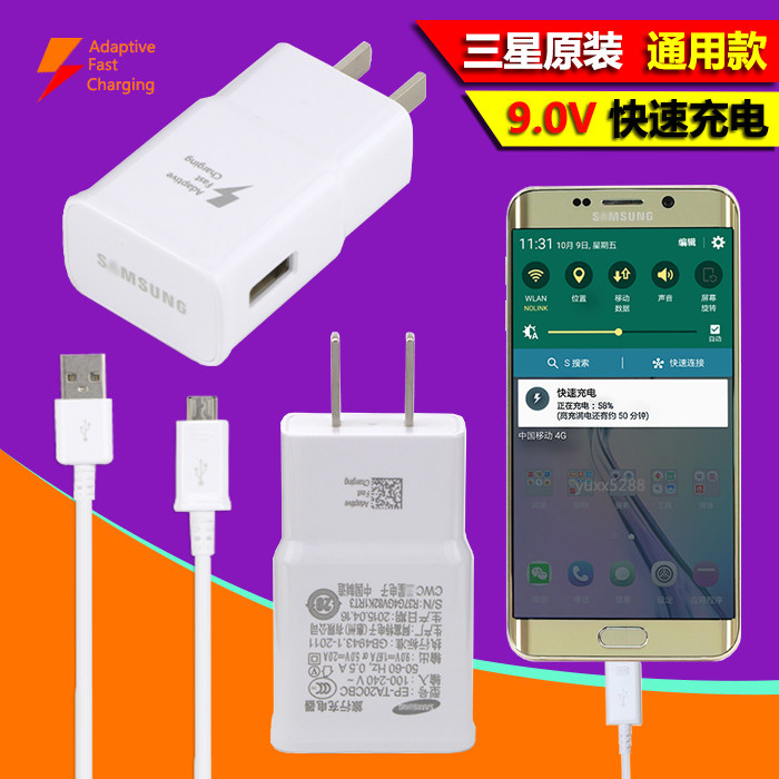 chargeur SAMSUNG - Ref 1300688 Image 3