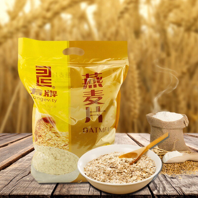 寿牌全粒燕麦片2500g健身代餐