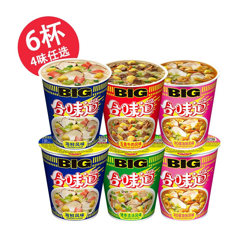 日清合味道big 6杯装方便面速食网红泡面大杯面零食6口味可选