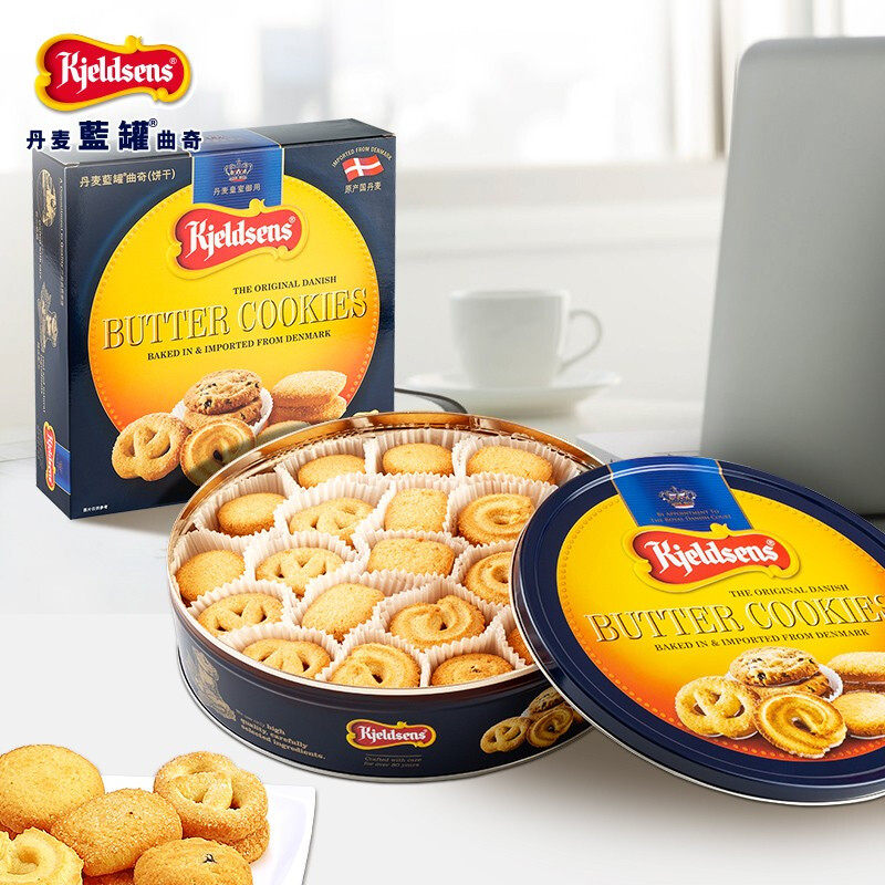 蓝罐丹麦进口送礼品网红曲奇饼干