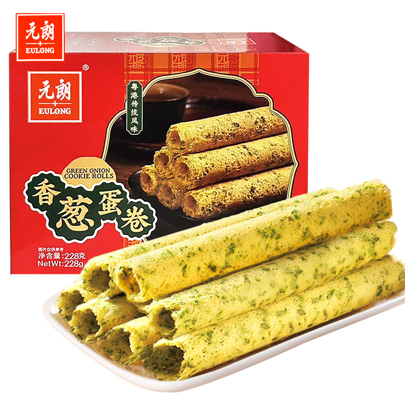 元朗蛋卷香葱味228g葱花酥卷送礼品零食礼物