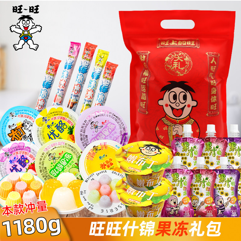 旺旺果冻散称乳酸果冻水果味果冻蒟蒻果冻优酪椰果冻多口味混合