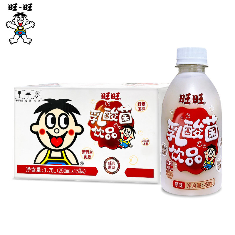 旺旺乳酸菌饮品原味儿童含乳饮料发酵乳风味全新小瓶装250ml*15瓶