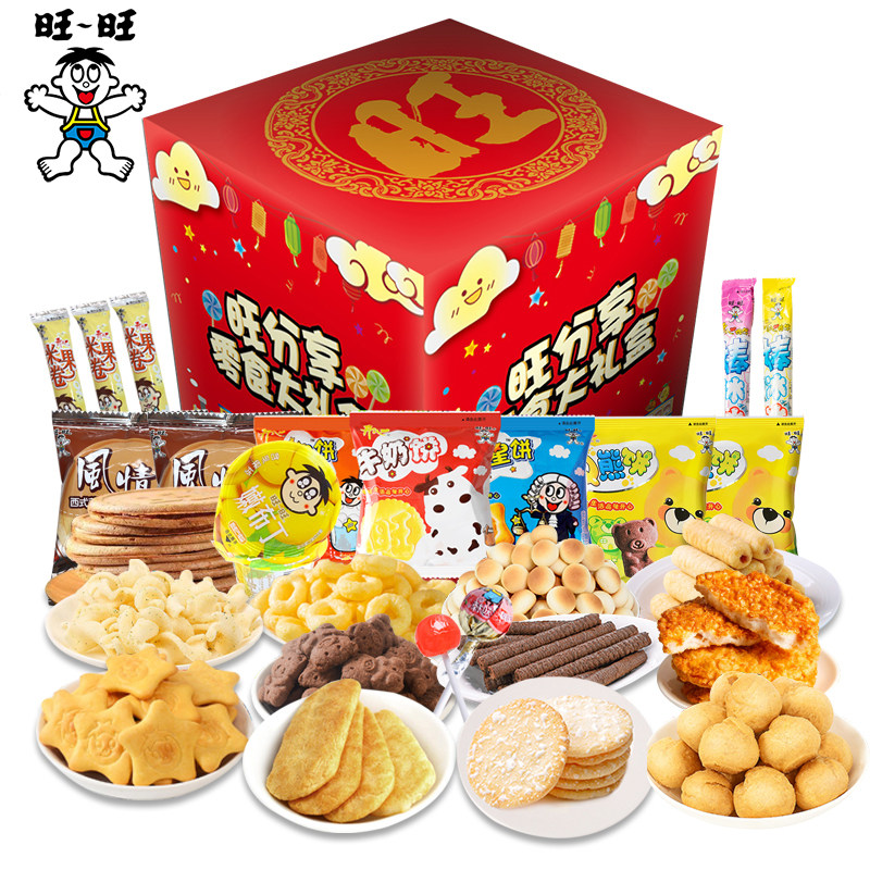 旺旺零食巨型大礼包1083g送女朋友生日儿童节雪饼礼盒组合装食品