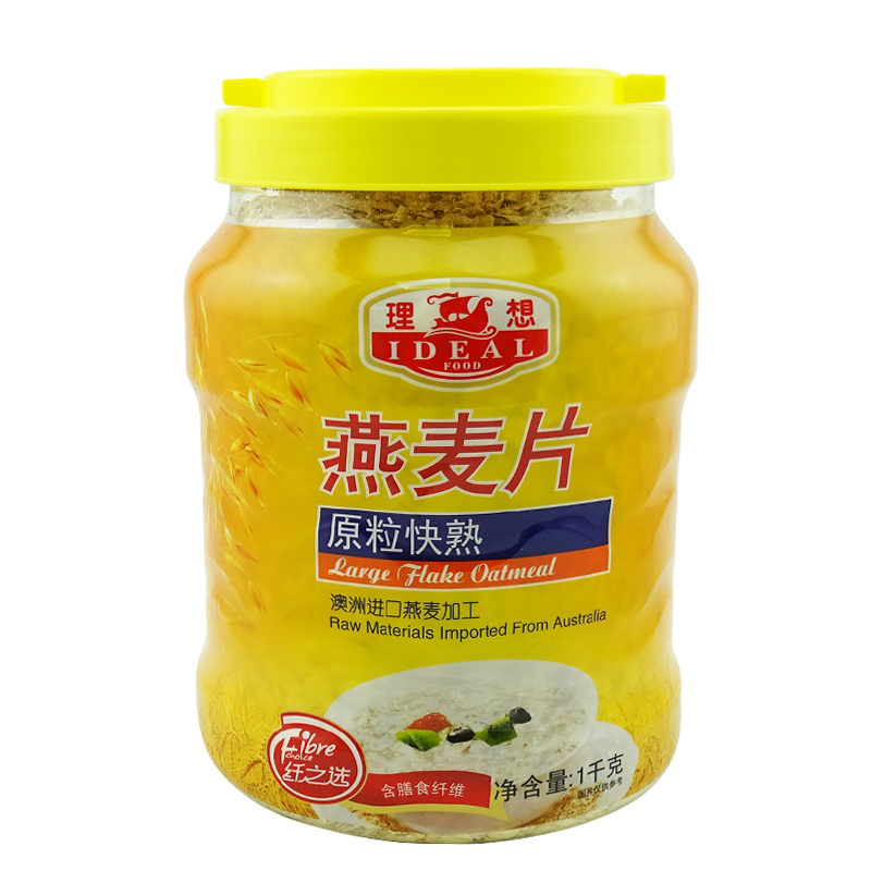 理想牌 原粒快熟燕麦片 1kg 营养谷物 即食麦片 含膳食纤维