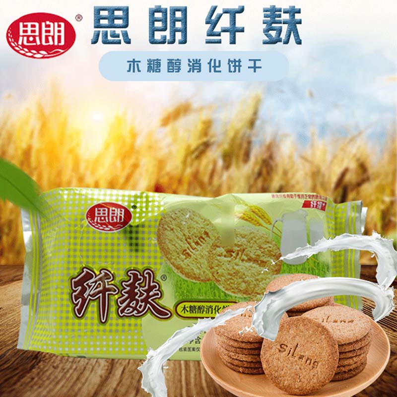 思朗 纤麸木糖醇消化消化饼干 570克 粗粮谷物饼干营养早餐零食
