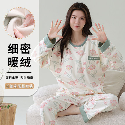 德绒睡衣女秋冬季长袖甜美加绒保暖套装女士可外穿加厚家居服冬天