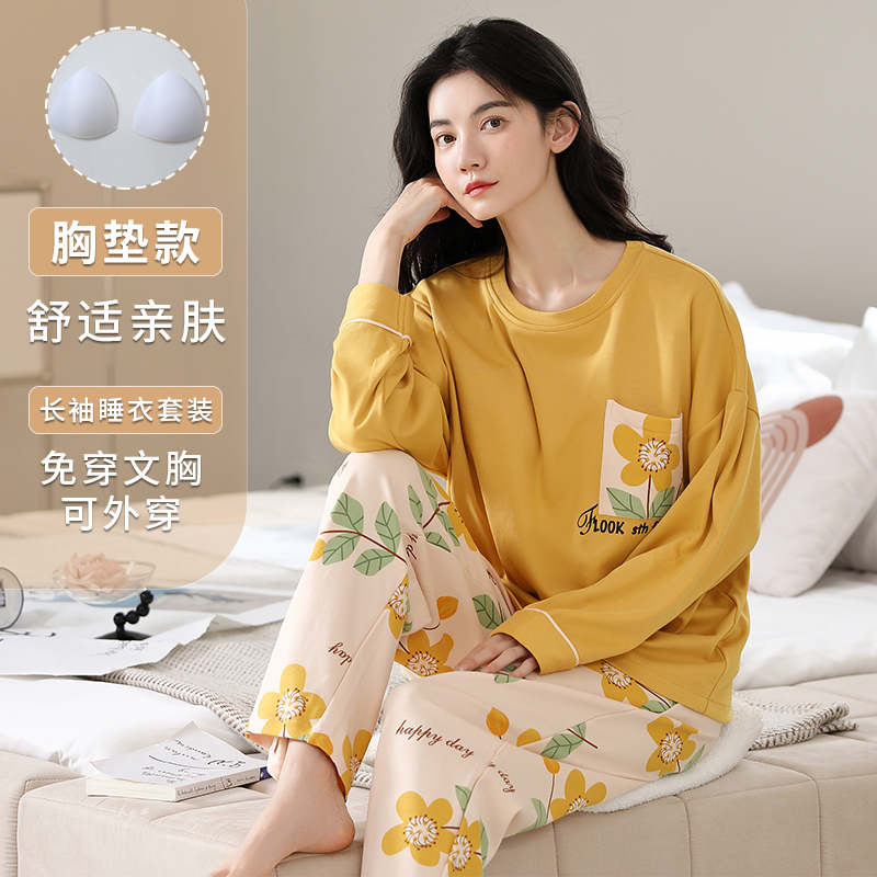 带胸垫睡衣女春秋季长袖长裤纯棉