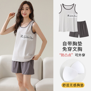 带胸垫背心睡衣女夏天无袖短裤纯棉套装夏季女生清新可外穿家居服