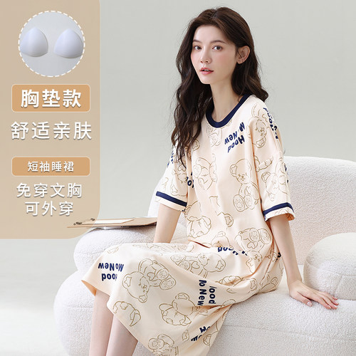 带胸垫一体睡裙女夏纯棉短袖长款