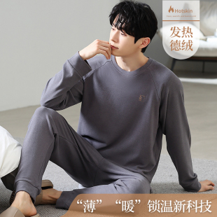 加绒加厚加大码 男士 睡衣套装 长袖 家居服可外穿休闲保暖 德绒秋冬季