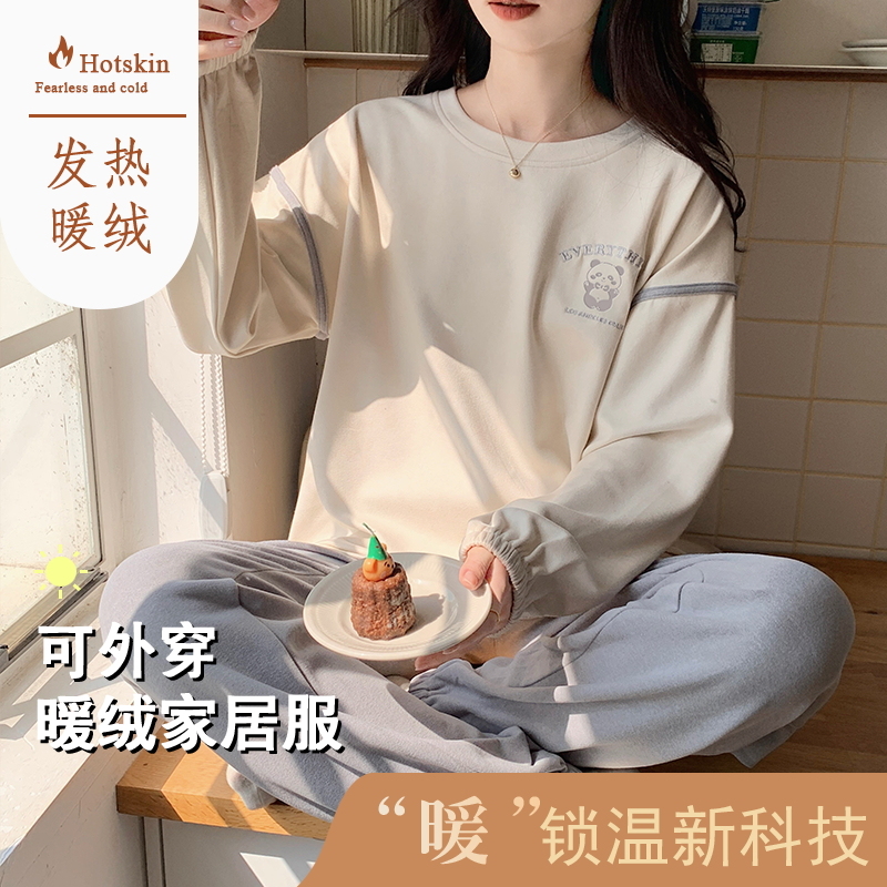 德绒睡衣秋冬款女士长袖休闲韩版舒适冬季加厚保暖外穿家居服套装