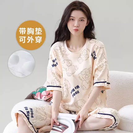 自带胸垫一体睡衣女士夏季纯棉短袖七分裤套装大码胖MM薄款家居服