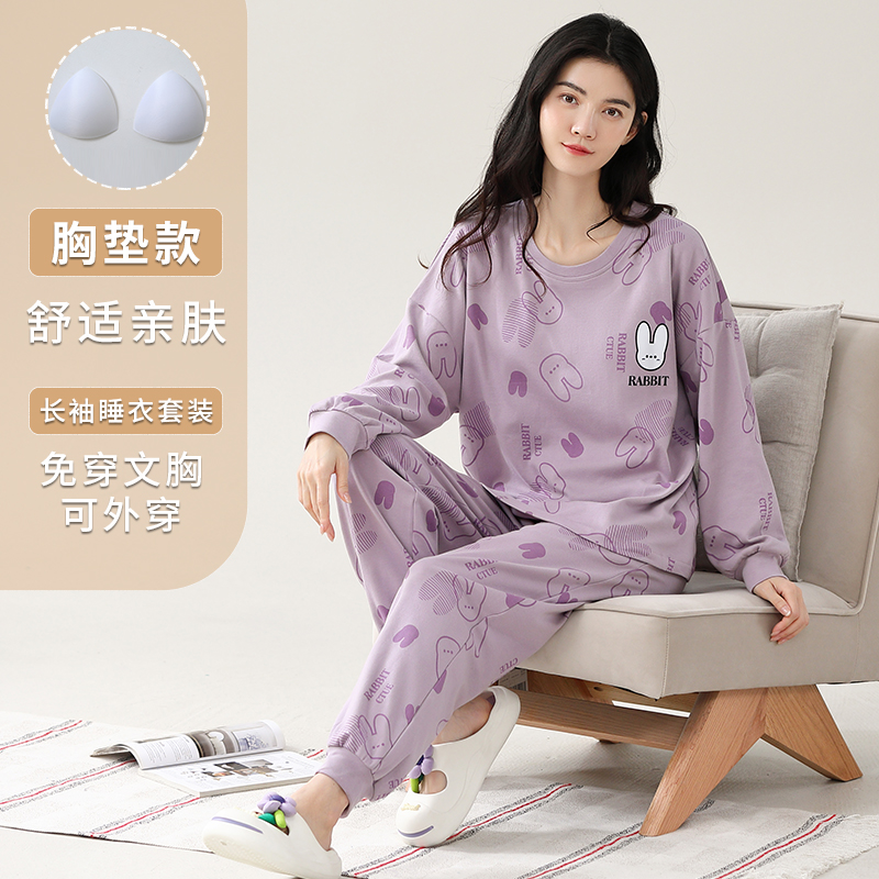 春秋季睡衣女纯棉可爱大码长袖200斤自带胸垫一体套装胖MM家居服