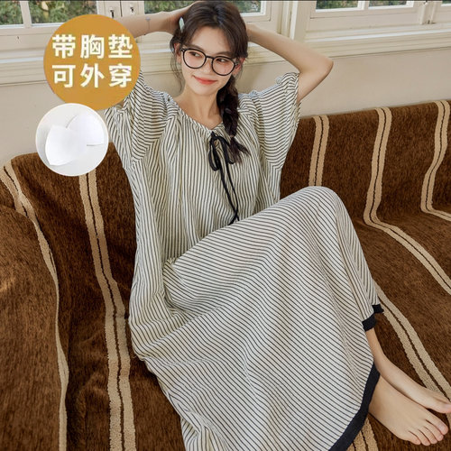 自带胸垫一体长款睡裙女夏季云朵棉短袖睡衣夏天条纹家居服可外穿