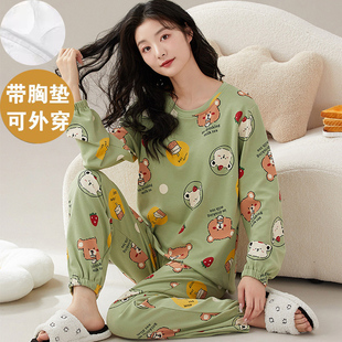 睡衣女款秋季带胸垫一体纯棉长袖春秋韩版甜美可爱女生家居服套装